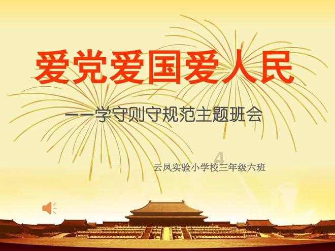 逃出美丽度假胜地