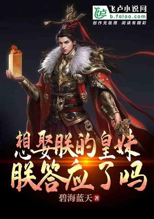 完美的收藏品